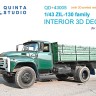 Quinta studio QD+43005 для семейства ЗиЛ-130 (AVD) (с 3D-печатными деталями) 1/43