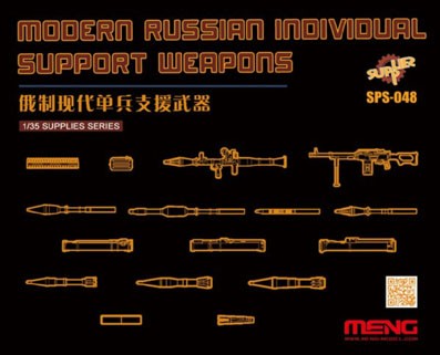 Meng Model SPS-048 Modern Russian Individual Support Weapons 1/35