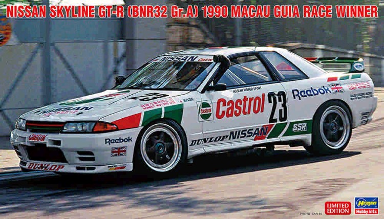 Hasegawa 20581 NISSAN SKYLINE GT-R [BNR32 Gr.A] "1990 Macau Guia Race Winner" (Limited Edition) 1/24