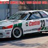 Hasegawa 20581 NISSAN SKYLINE GT-R [BNR32 Gr.A] "1990 Macau Guia Race Winner" (Limited Edition) 1/24