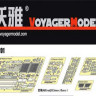 Voyager Model PE35201 Panzer I Ausf A Early Version (For DRAGON 6289) 1/35