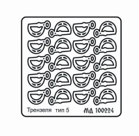 Микродизайн 100224 Трензель Тип 5