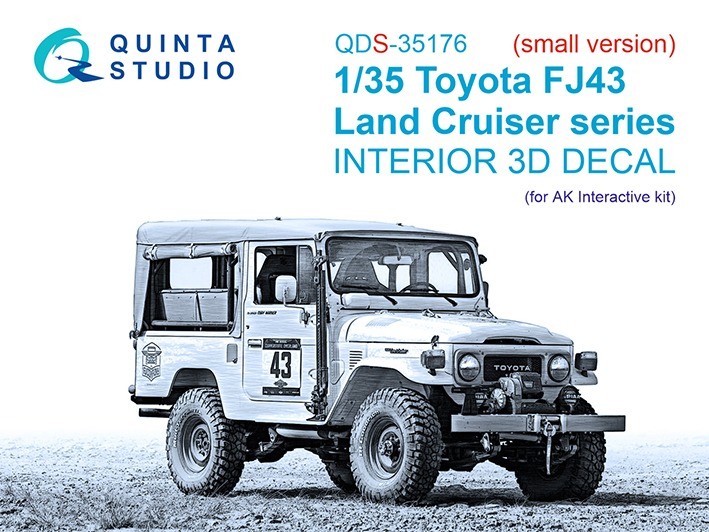 Quinta studio QDS-35176 3D Декаль интерьера кабиныToyota FJ43 Land Cruiser series (AK Interactive) (малая версия) 1/35