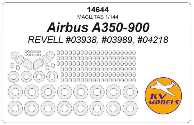 KV Models 14644 Airbus A350-900 (REVELL #03938, #03989, #04218) + маски на диски и колеса Revell EU 1/144
