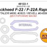 KV Models 48122-1 Lockheed F-22 / F-22A Raptor (ITALERI #850, #2822 / REVELL #04559) - (Двусторонние маски) + маски на диски и колеса ITALERI / REVELL US 1/48
