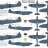 Kovozavody Prostejov 72292 Supermarine Spitfire PR. Mk.XI 'RAF' 1/72