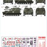 Star Decals 72-A1063 Big Guns in Vietnam. US Army M108 SP Howitzers and M109 155mm SP Howitzers in Vietnam and Cambodia 1/72