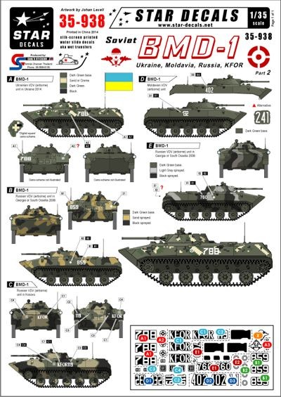 Star Decals STAR35938 Soviet BMD-1 Airborne tank #2. Ukraine, Moldavia, Russia, Soviet KFOR 1/35