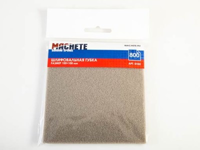Machete 0102 Шлифовальная губка 800