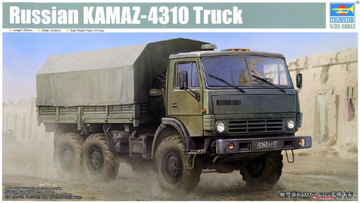 Trumpeter 01034 КамАЗ 4310 1/35