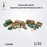 Crow Studio 35004 Большой набор ящиков для боеприпасов (тип 1) 1/35