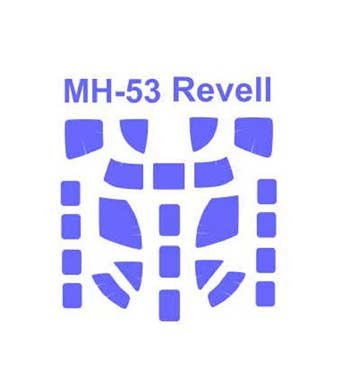 KV Models 14520 CH-53G (Revell #04011/#04065/#04858) + маски на диски и колеса Revell 1/144