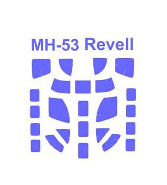 KV Models 14520 CH-53G (Revell #04011/#04065/#04858) + маски на диски и колеса Revell 1/144