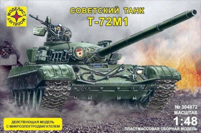 Моделист 304872 Т-72М1 1/48 с микроэлектродвигателем