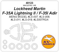 KV Models 48123 Lockheed Martin F-35A Lightning II / F-35I Adir (Meng Model #LS-007, #LS-008, #LS-011, #LS-018, #LS007RGA) + маски на диски и колеса Meng Model US 1/48