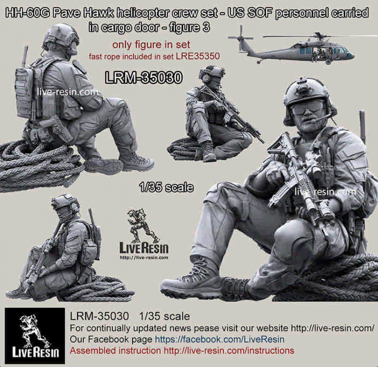 LiveResin LRM35030 HH-60G Pave Hawk helicopter crew set