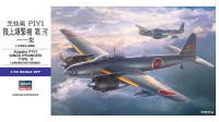 Hasegawa 01577 Бомбардировщик ВМС Японии Air Techniques P1Y1 Land Bomber Galaxy Type 11 1/72