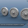 ЭВМ RS35199 БМП-1, БМП-2 катки опорные тип 1 (3D-печать) 1/35