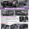 Hasegawa 21139 Автомобиль Nissan Skyline GT-R Nismo 1/24