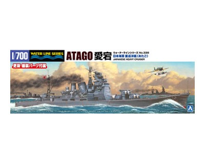 Aoshima 66638 Тяжелый крейсер Императорского флота Японии ATAGO 1/700