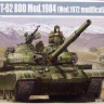 Trumpeter 01554 Советский Танк T-62 BDD Mod.1984