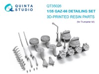 Quinta studio QT35026 Деталировочный набор для ГаЗ-66 (Trumpeter)  1/35