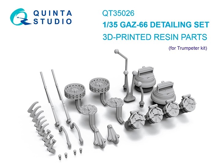 Quinta studio QT35026 Деталировочный набор для ГаЗ-66 (Trumpeter)  1/35