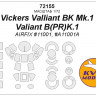 KV Models 72155 Vickers Valliant BK Mk.1 / Valiant B(PR)K.1 (AIRFIX #11001, #A11001A) + маски на диски и колеса AIRFIX 1/72