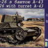 UMmt 314 Soviet tank T-26 with turret A-43 1/72