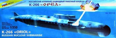 Звезда 9010 Российская АПЛ Орел