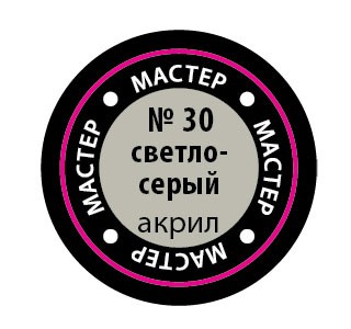 Звезда 30-МАКР Краска светло-серая