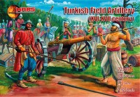 Mars MAR72103 Turkish Field Artillery (XVI-XVII century) 1/72