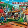 Mars MAR72103 Turkish Field Artillery (XVI-XVII century) 1/72