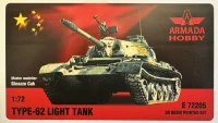Armada Hobby E72205 Type-62 Light Tank (3D resin printed kit) 1/72