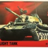 Armada Hobby E72205 Type-62 Light Tank (3D resin printed kit) 1/72