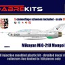 Sabre Kits SBK7019 Mikoyan MiG-21U Mongol-A ex-Bilek 1/72