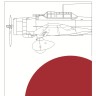 Art Scale 200-D72036 Aichi D3A1 Val - stencils The decal sheet contain stencil for 4 kits 1/72