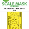 Art Scale 200-M72096 McDonnell-Douglas FG.1/FGR.2 Phantom one-sided fit express mask 1/72