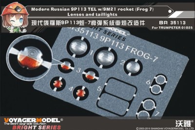 Voyager Model BR35113 9P113TEL w/9M21 Lenses and taillights (Trumpeter 01025) 1/35