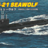 Hobby Boss 87003 Подлодка USS SSN-21 Seawolf Attack 1/700