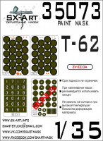 SX Art 35073 Окрасочная маска T-62 (Звезда) 1/35