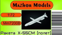 Mazhor Models MM72008 Ракета Х-55СМ В полете (1 шт)