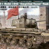 Hobby Boss 84812 Танк KV-1 (1941 Simplified Turret) 1/48