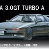 Fujimi F-04731 Toyota Supra 3.0 GT Turbo A 1/24
