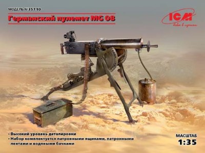 ICM 35710 Германский пулемет MG 08 1/35