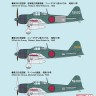Fine Molds FR01 A6M5 ZERO Model 52 ранний 1/72