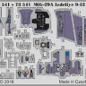 73541_1.jpg