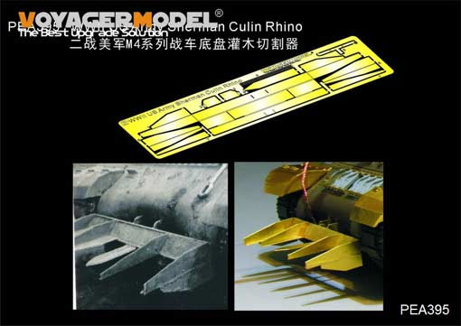 Voyager Model PEA395 WWII US Army Sherman Culin Rhino(For All) 1/35