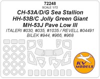 KV Models 72248 MH-53J Pave Low III / HH-53B/C Jolly Green Giant / CH-53A/D/G Sea Stallion (ITALERI #030, #035, #1035 / REVELL #04491 / BILEK #944, #966, #968) + маски на диски и колеса US 1/72