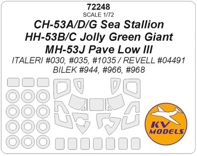 KV Models 72248 MH-53J Pave Low III / HH-53B/C Jolly Green Giant / CH-53A/D/G Sea Stallion (ITALERI #030, #035, #1035 / REVELL #04491 / BILEK #944, #966, #968) + маски на диски и колеса US 1/72